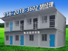 住人集裝箱多少錢一個(gè) 6000-2萬(wàn)不等