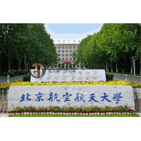 北京航空航天大學(xué)壓縮機(jī)噪聲治理項目簡介