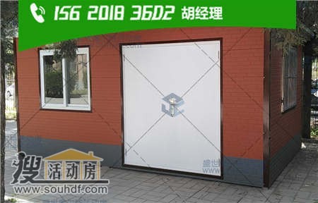 河北建設(shè)集團公司建筑安裝分公司建設(shè)紫竹美居時候出售2間工地臨時集裝箱板房