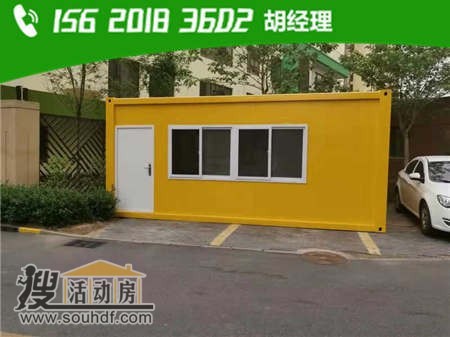 河北省承德市雙灤區(qū)御道大街御水花園106棟109號集裝箱式房屋出租