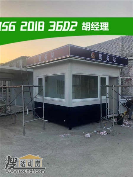 大廠回族自治縣洪興騰達(dá)建筑工程有限公司建設(shè)心愿堂時(shí)候出售6間打包箱民工宿舍