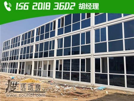 2018年6月9日中國(guó)建筑第二工程局有限公司邢臺(tái)·旭陽(yáng)學(xué)府項(xiàng)目租賃5間集裝箱式廁所