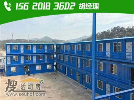 住人集裝箱活動(dòng)房出售 張家口沽源平定堡鎮(zhèn)