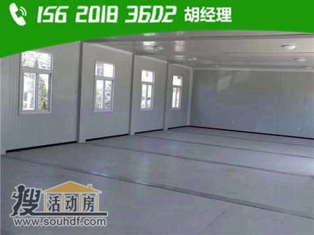 河北迪凡建筑裝飾工程有限公司建設(shè)幽香庭院時候出售8間移動辦公室集裝箱