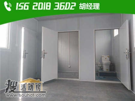 河北省石家莊市深澤縣金建小區(qū)東門西北70米二手打包箱辦公樓出售出售