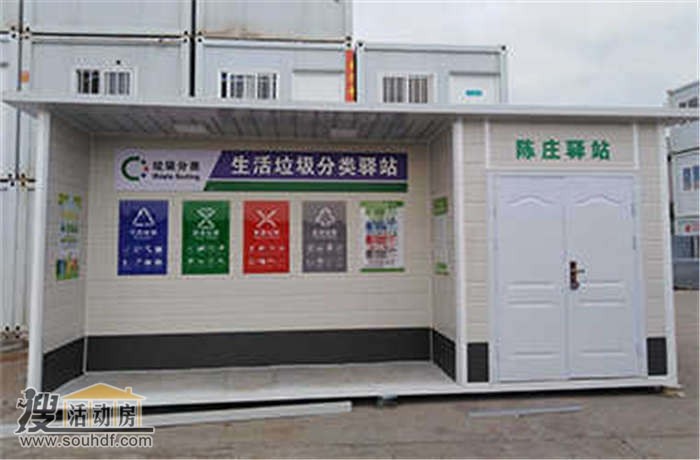 集裝箱閘機(jī)房出售 河北省張家口市尚義縣南壕塹鎮(zhèn)平安東街與廣場路西南角(舊交警隊(duì)斜對(duì)面)