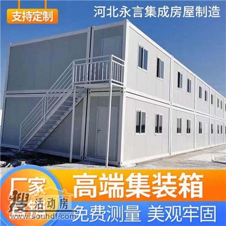 潤(rùn)河建筑工程有限公司建設(shè)紫竹美居時(shí)候出售2間集裝箱廚房