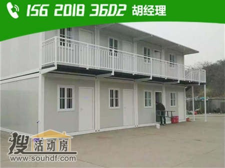 住人集裝箱房屋租賃 唐山古冶東昌府區(qū)