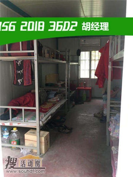 邯鄲大名黃金堤鎮(zhèn)二手工地活動(dòng)集裝箱出售出售