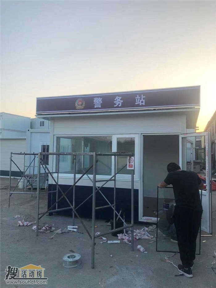 河北冶金建設(shè)集團(tuán)有限公司邢臺(tái)分公司建設(shè)紫荊庭時(shí)候出售6間住人集裝箱房子