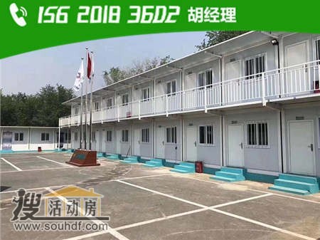 河北冶金建設(shè)集團(tuán)有限公司邢臺(tái)分公司建設(shè)晴川亭時(shí)候租賃3間住人集裝箱房子