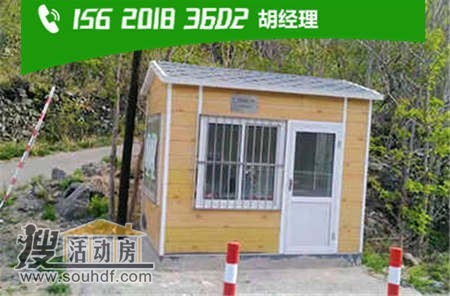 集裝箱式廁所出租 河北省張家口市蔚縣建設大街2號