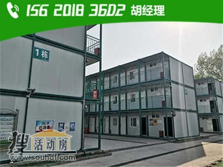 河北省秦皇島市山海關區(qū)秦山路孟家馨苑東南側約280米集裝箱崗亭出售