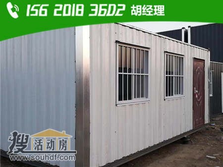 河北省承德市承德縣北環(huán)路與095鄉(xiāng)道交叉口西80米二手集裝箱活動(dòng)房移動(dòng)房租賃出售