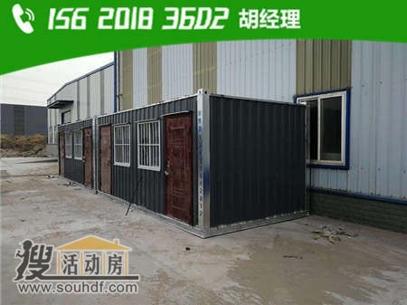 邯鄲市永年區(qū)多彩防水建筑材料有限公司建設(shè)月華園時(shí)候租賃7間二手舊集裝箱板房